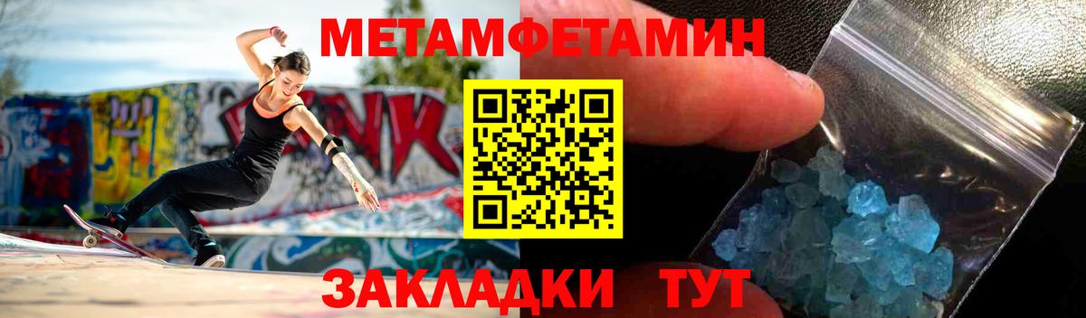 Амфетамин 98% Семёнов