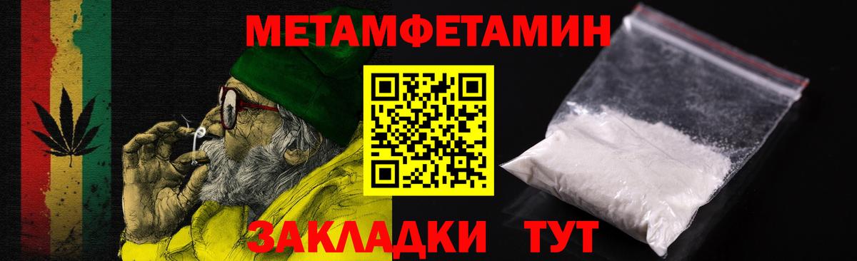 Семёнов  Амфетамин 97%  АМФЕТАМИН  АМФ  Вход с VPN 