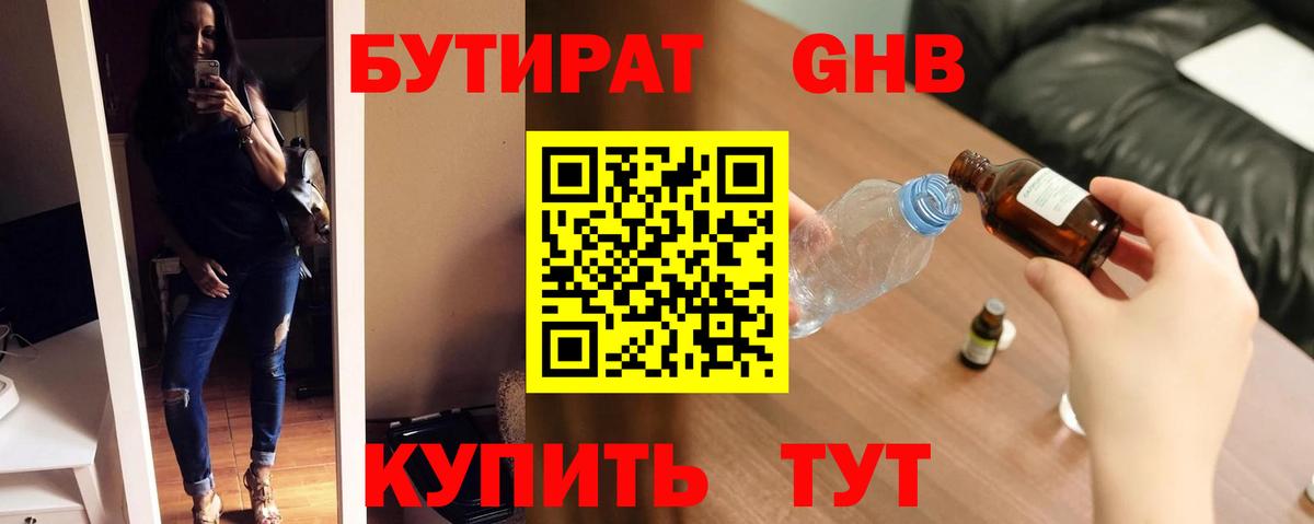 LSD-25  ГАШИШ  Cocaine  A-PVP СОЛЬ   Вход с VPN  Меф МЯУ МЯУ кристаллы  Семёнов  Мефедрон  Конопля 