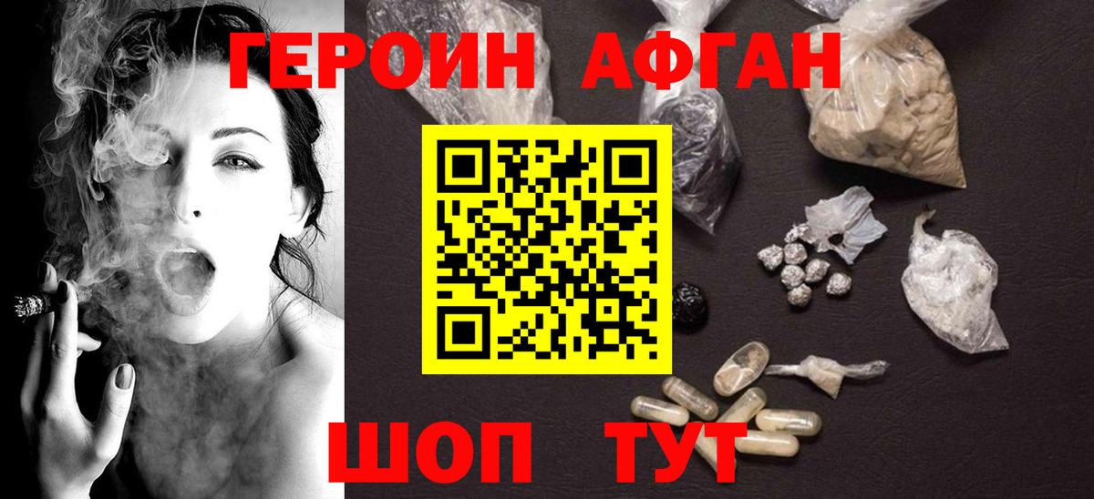 Cocaine Семёнов