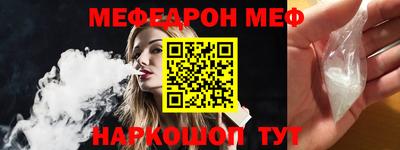 кокаин VHQ Партизанск