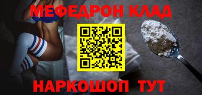 амфетамин Пенза
