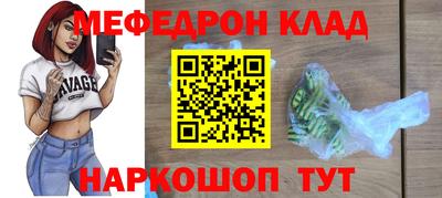 амфетамин Пенза