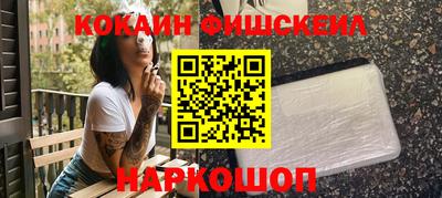 кокаин VHQ Партизанск