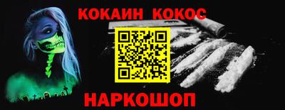 кокаин VHQ Партизанск