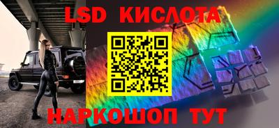кокаин VHQ Партизанск