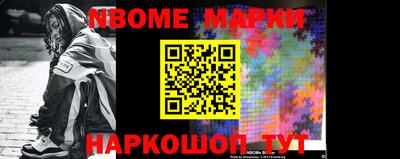 кокаин VHQ Партизанск