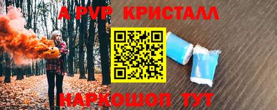 кокаин VHQ Партизанск