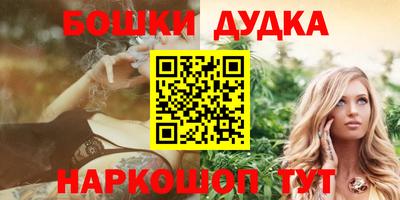 кокаин VHQ Партизанск