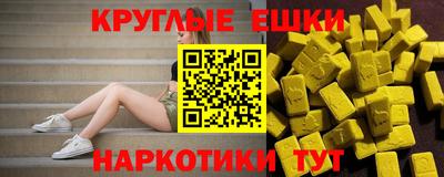 кокаин VHQ Партизанск