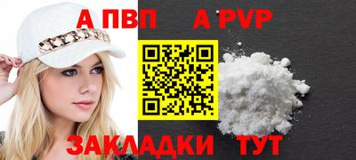 амфетамин Пенза