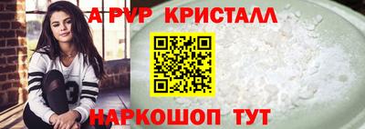 амфетамин Пенза
