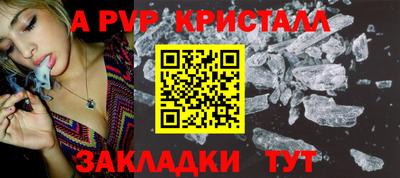 кокаин VHQ Партизанск