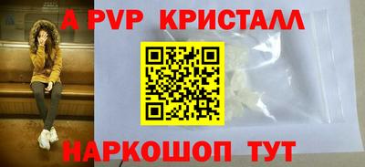 амфетамин Пенза