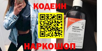 амфетамин Пенза