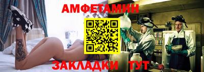 амфетамин Пенза