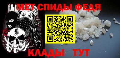 амфетамин Пенза