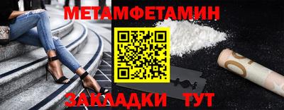 амфетамин Пенза