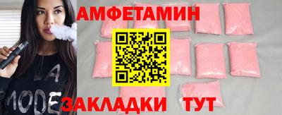 амфетамин Пенза
