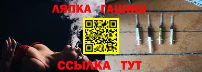 кокаин VHQ Партизанск