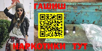 амфетамин Пенза