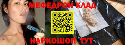кокаин VHQ Партизанск