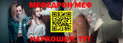 кокаин VHQ Партизанск