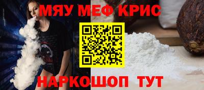 кокаин VHQ Партизанск