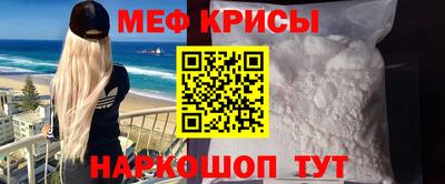 кокаин VHQ Партизанск