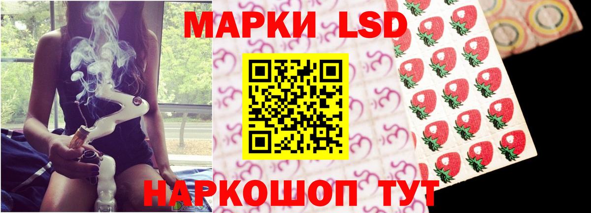 ЛСД экстази кислота Семёнов