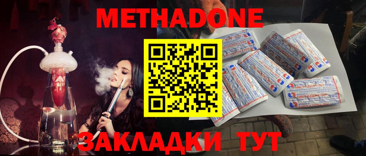 Семёнов    ссылки  Метадон белоснежный  Вход с VPN  Метадон кристалл 