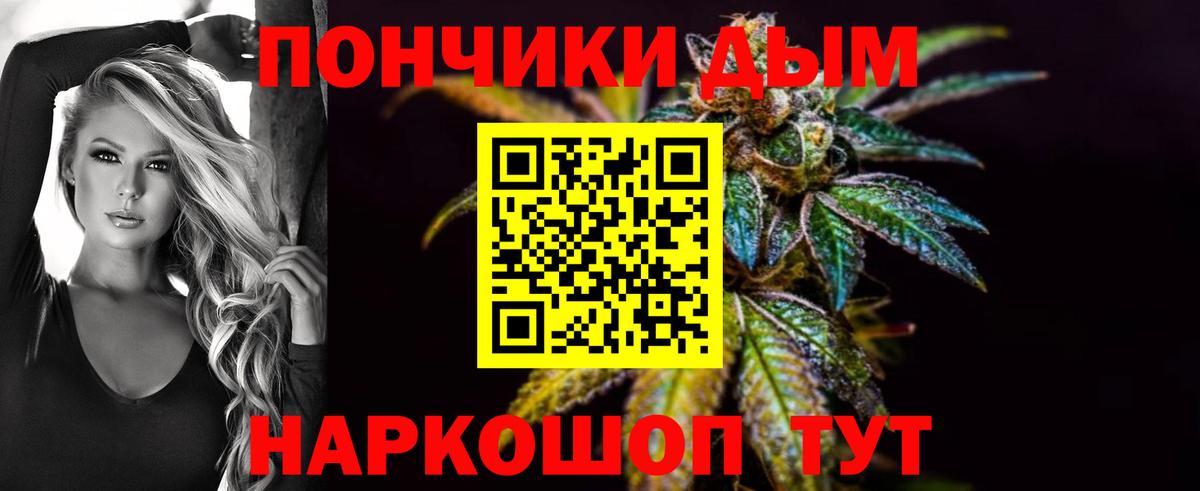 Конопля гибрид  МАРИХУАНА план  Семёнов  Вход с VPN  Канабис LSD WEED 
